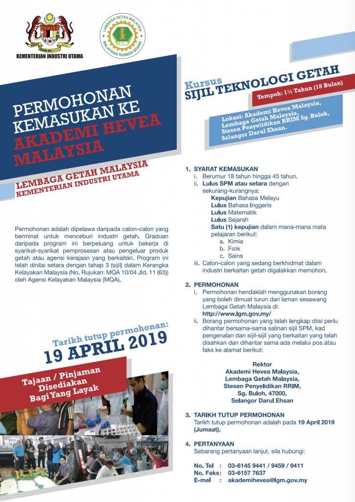 Pengambilan Program Sijil Teknologi Getah (STG) 2019 - LGM