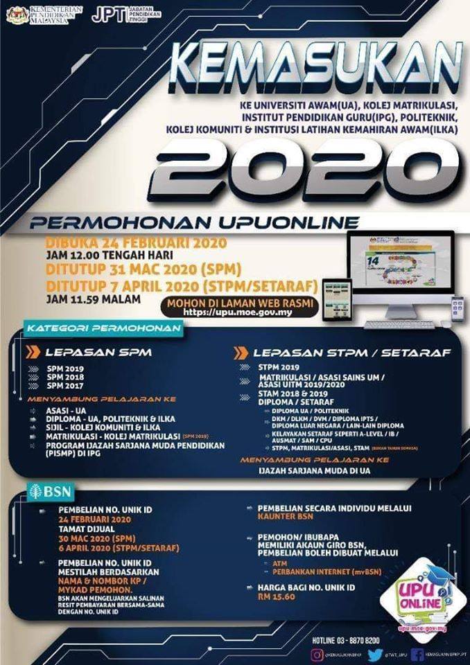 Tarikh Permohonan UPU Online 2020 2021