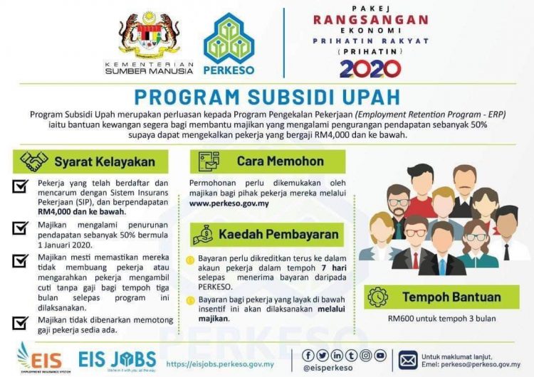 Bagaimana Mohon dan Tuntut RM600 Untuk Pekerja Dalam Program Subsidi Upah, Pakej Rangsangan Ekonomi Prihatin