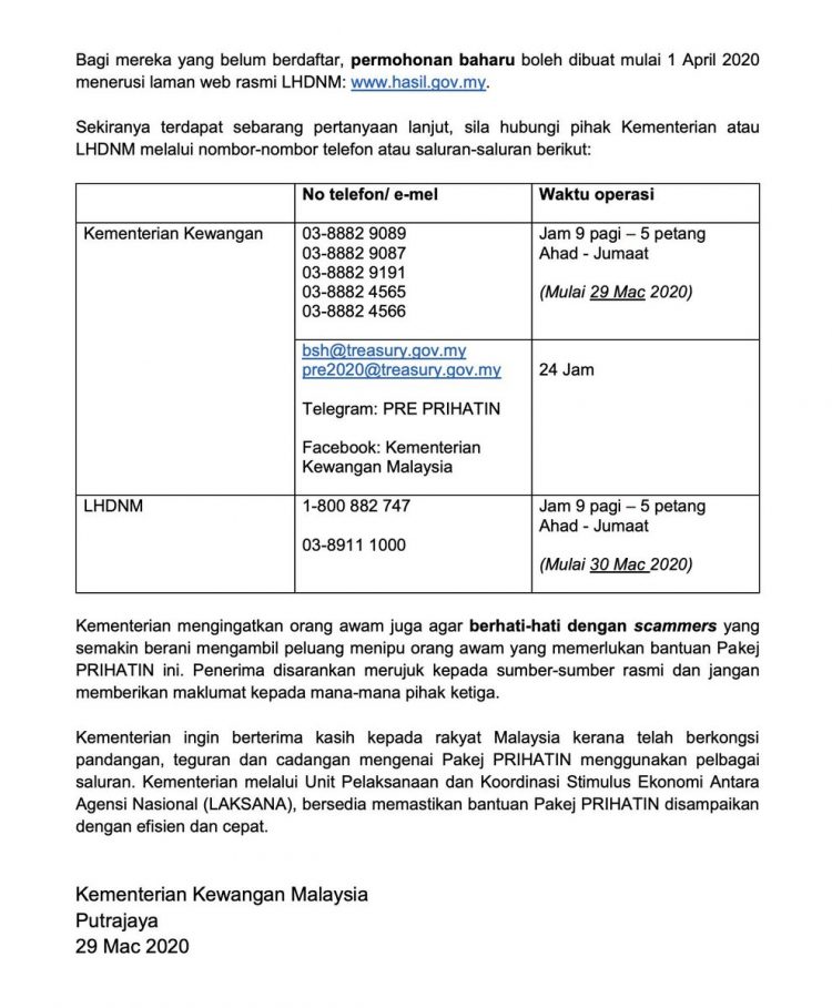 Permohonan Baru Bantuan Prihatin Nasional, Semakan Kriteria Kelayakan Penerima