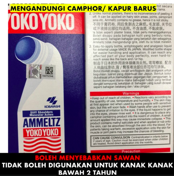 Tajuk Ibu Bapa Jangan Guna Ubatan Ini Untuk Anak Bawah 2 Tahun, BAHAYA Boleh Sebabkan SAWAN