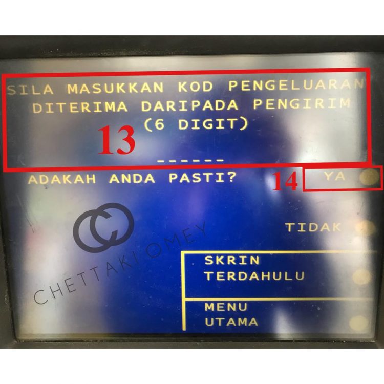 Cara Keluarkan Duit Di Mesin ATM Tanpa Menggunakan Kad Bank