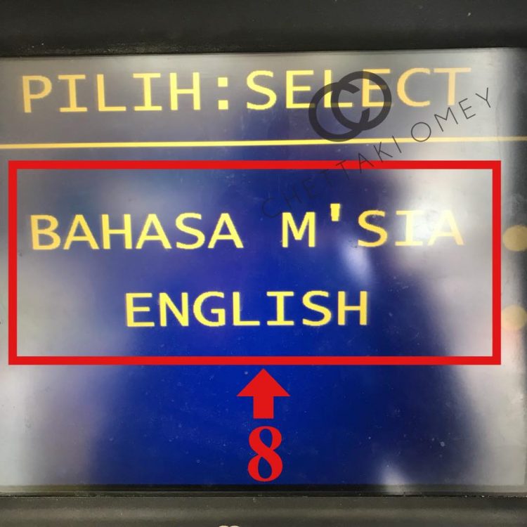 Cara Keluarkan Duit Di Mesin ATM Tanpa Menggunakan Kad Bank