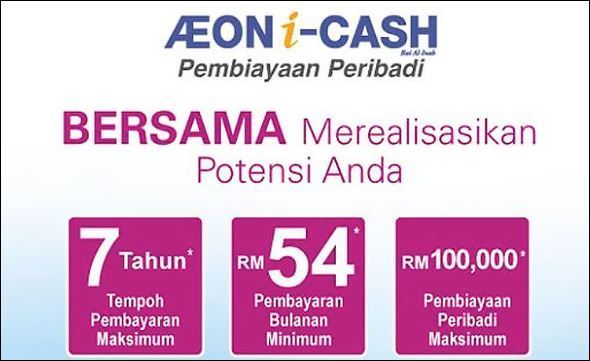 AEON Credit: Cara Mohon Pinjaman Peribadi iCash Loan Secara Online