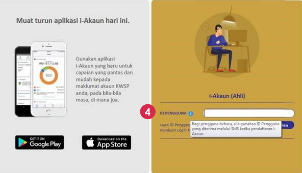 Cara Buat Semakan Baki Akaun 1 KWSP Untuk Pengeluaran i-Sinar