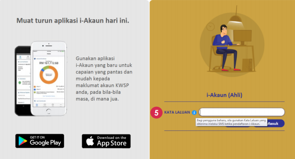 Cara Buat Semakan Baki Akaun 1 KWSP Untuk Pengeluaran i-Sinar