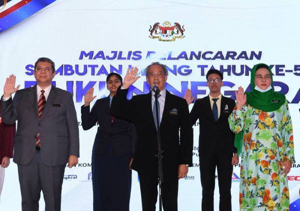Logo Rasmi Sambutan 50 Tahun Jubli Emas Rukun Negara
