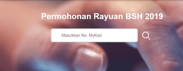 Permohonan Rayuan Bantuan Sara Hidup BSH 2020