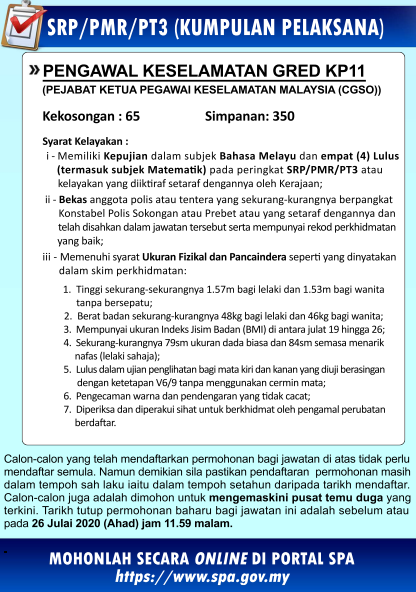 Iklan Jawatan Pegawal Keselamatan Gred KP11. 415 Kekosongan Untuk Lepasan PMR