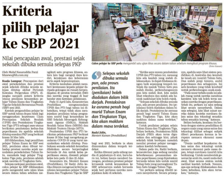 Kriteria Pemilihan Pelajar Ke Sekolah Berasrama Penuh SBP Sesi 2021