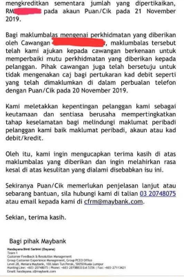 Langkah Mudah Claim Balik Duit Yang Tiba-tiba Lesap Dari Akaun Maybank