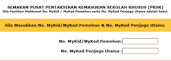 Semakan Pusat PKSK 2020 Untuk Kemasukan Ke Sekolah Khusus Tahun 2021