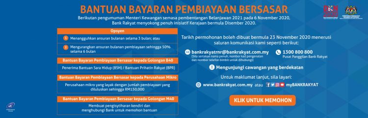 Bank Rakyat Kini Buka Permohonan Tangguhkan Pinjaman Atau Kurangkan Ansuran Bulanan 50%