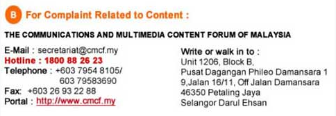 Anda Kena SCAM! Selain Dari Buat Report Polis Anda Juga Boleh Buat Aduan Kepada 3 Badan Ini