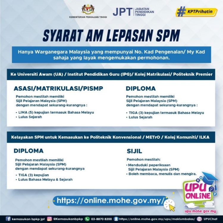 UPU: Dasar & Kriteria Pemilihan Lepasan SPM Kemasukan Ke IPT Tahun 2021