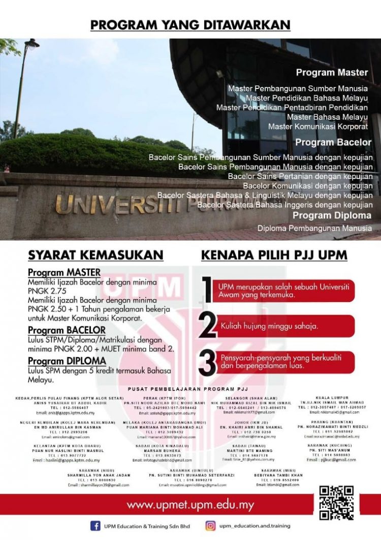 Permohonan Program Pendidikan Jarak Jauh UPM Kemasukan Februari & September 2021