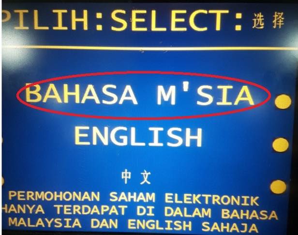 Cara Daftar & Kemaskini Nombor Telefon Di ATM Maybank Untuk Daftar Maybank2u