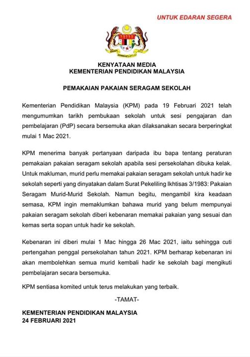 KPM Beri Kelonggaran Pemakaian Pakaian Seragam Sekolah Sehingga 26 Mac 2021