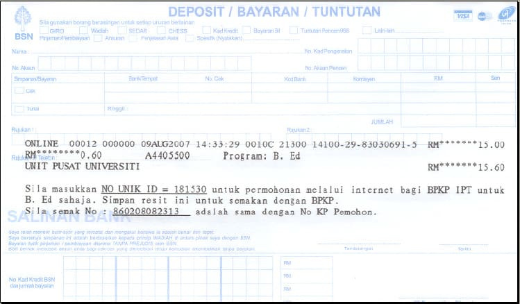 UPU 2021: Cara Beli Nombor Pin UPU Di Kaunter BSN, Mesin ATM, SMS dan Secara Online
