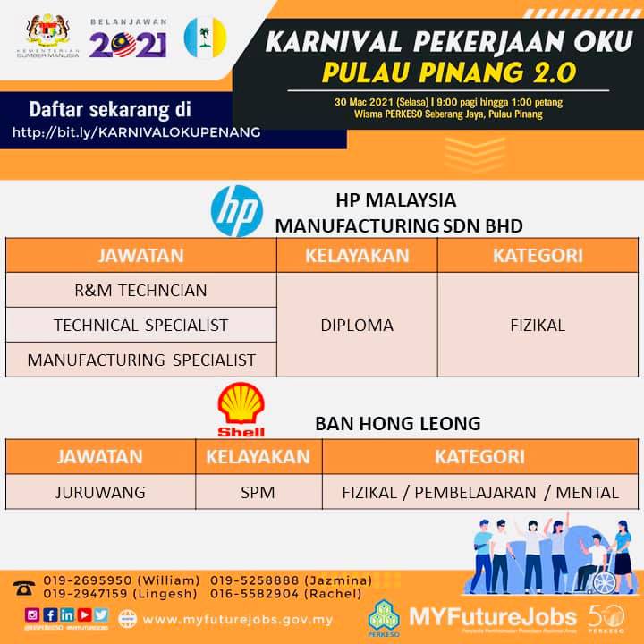 Karnival Pekerjaan OKU Pulau Pinang 2.0: Pelbagai Peluang Pekerjaan Untuk Pekerja OKU