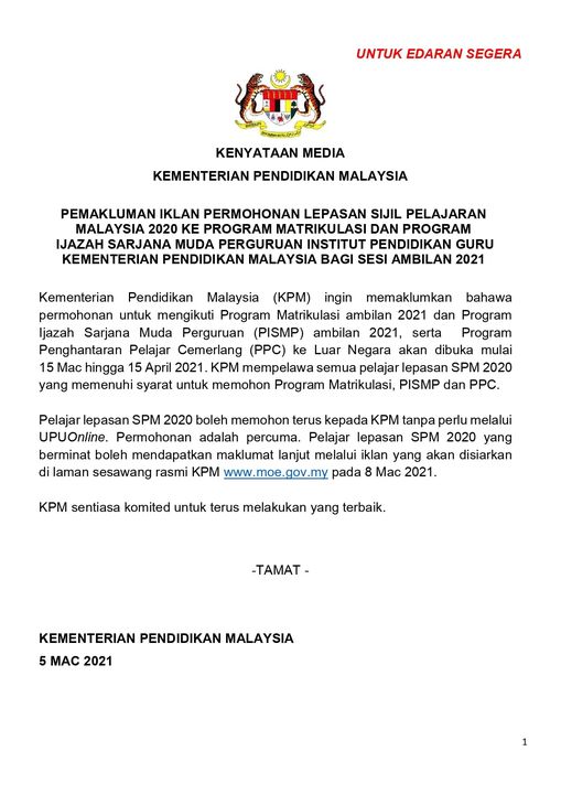 Tarikh Permohonan Program Matrikulasi & PISMP IPG Ambilan 2021 Buat Lepasan SPM
