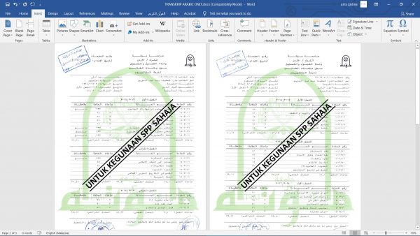 Bagi Yang Mohon Pengambilan Khas Guru, Ini Cara Buat Palang "Untuk Kegunaan SPP" Dengan Mudah