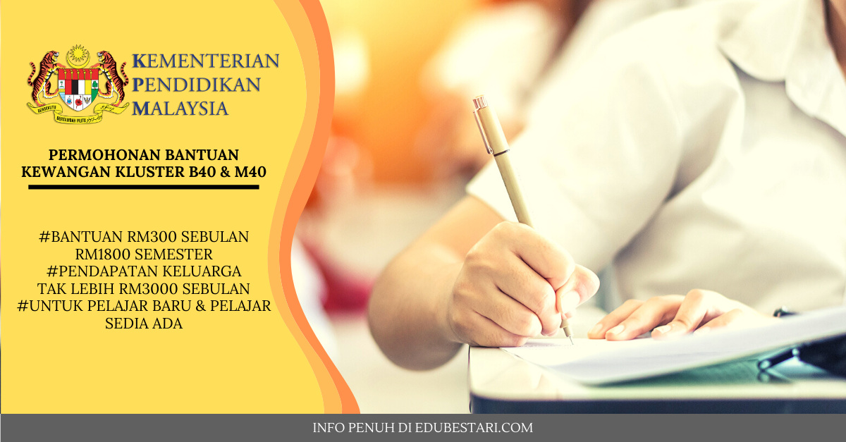 Permohonan Bantuan Kewangan Bagi Kluster B40 & M40 ~ Terima Bantuan RM300 Sebulan atau RM1,800 Semester