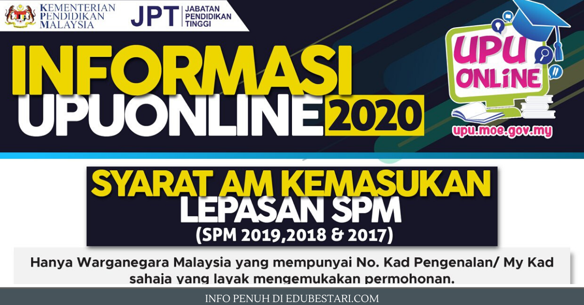 Syarat AM Kemasukan UPU Lepasan SPM Sesi 2020 Untuk Pelajar Lepasan SPM 2019, 2018 & 2017