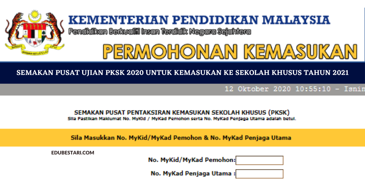Semakan Pusat Ujian PKSK Untuk Kemasukan Ke Sekolah Khusus Tahun 2022