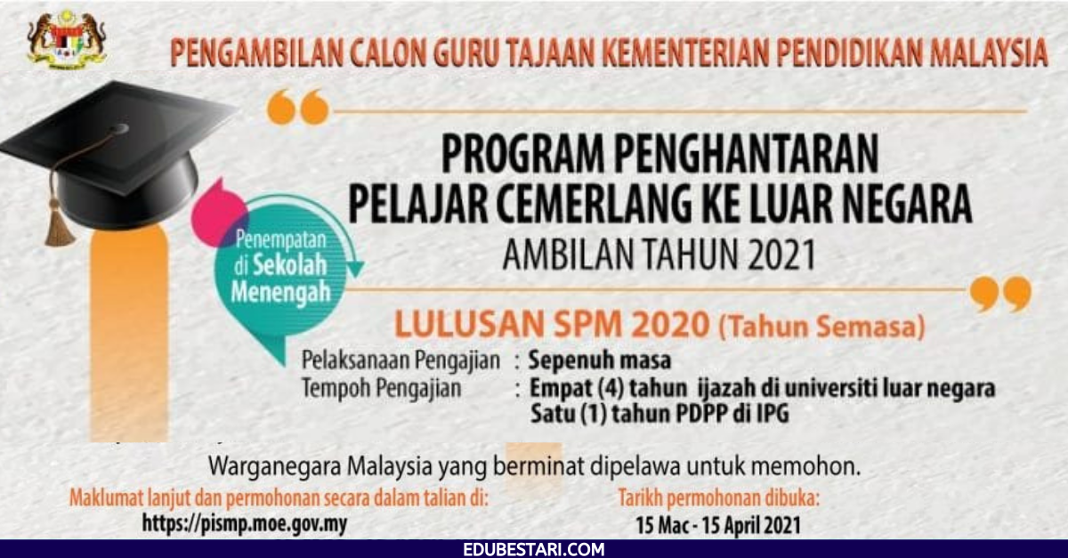 Pengambilan Calon Guru KPM: Mohon Program Penghantaran Pelajar Cemerlang Ke Luar Negara