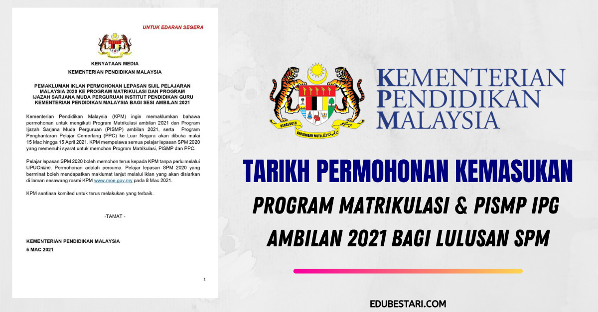 Tarikh Permohonan Program Matrikulasi & PISMP IPG Ambilan 2021 Bagi Lulusan SPM