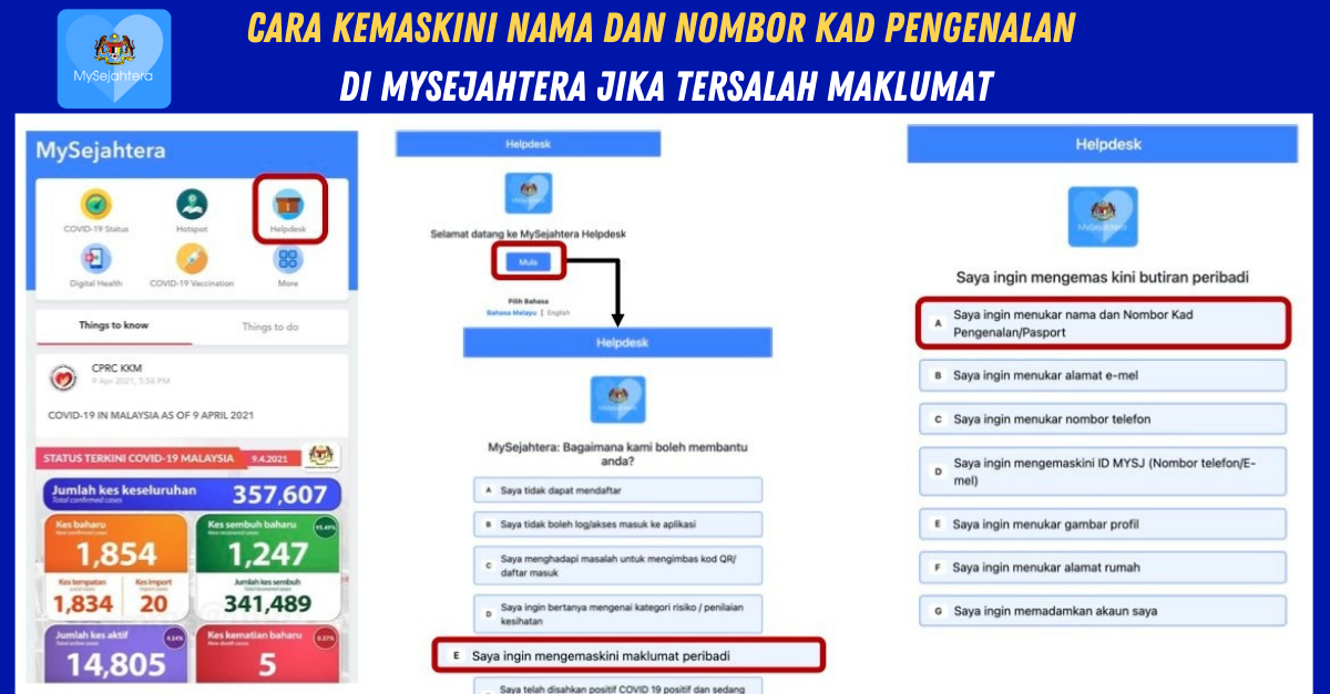 Cara Kemaskini Nama & Nombor Kad Pengenalan Di MySejahtera Jika Tersalah Maklumat