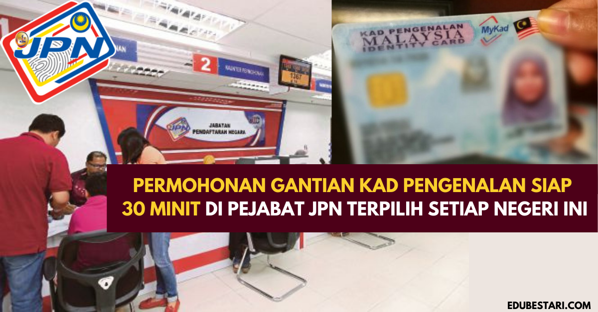 Permohonan Gantian Kad Pengenalan Siap 30 Minit Di Pejabat JPN Terpilih Setiap Negeri Ini