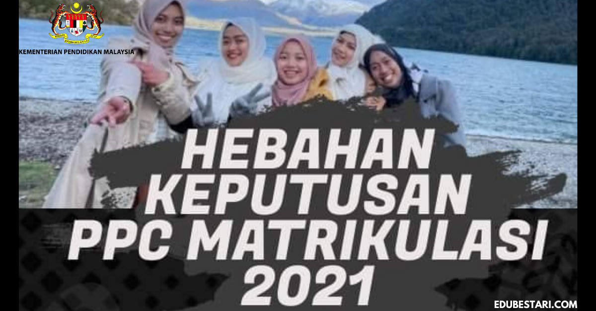 Semakan Keputusan PPC Matrikulasi 2021 [Skim Latihan Tenaga Pengajar Matrikulasi]