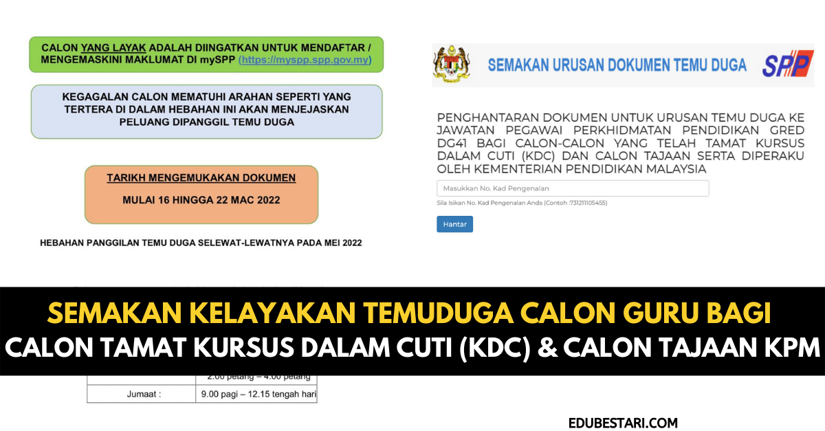 Semakan Kelayakan Temuduga Calon Guru Bagi Calon Tamat Kursus Dalam Cuti (KDC) & Calon Tajaan KPM