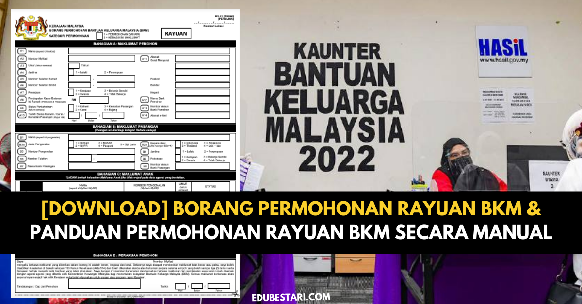 [Download] Borang Permohonan Rayuan BKM & Panduan Permohonan Rayuan BKM Secara Manual