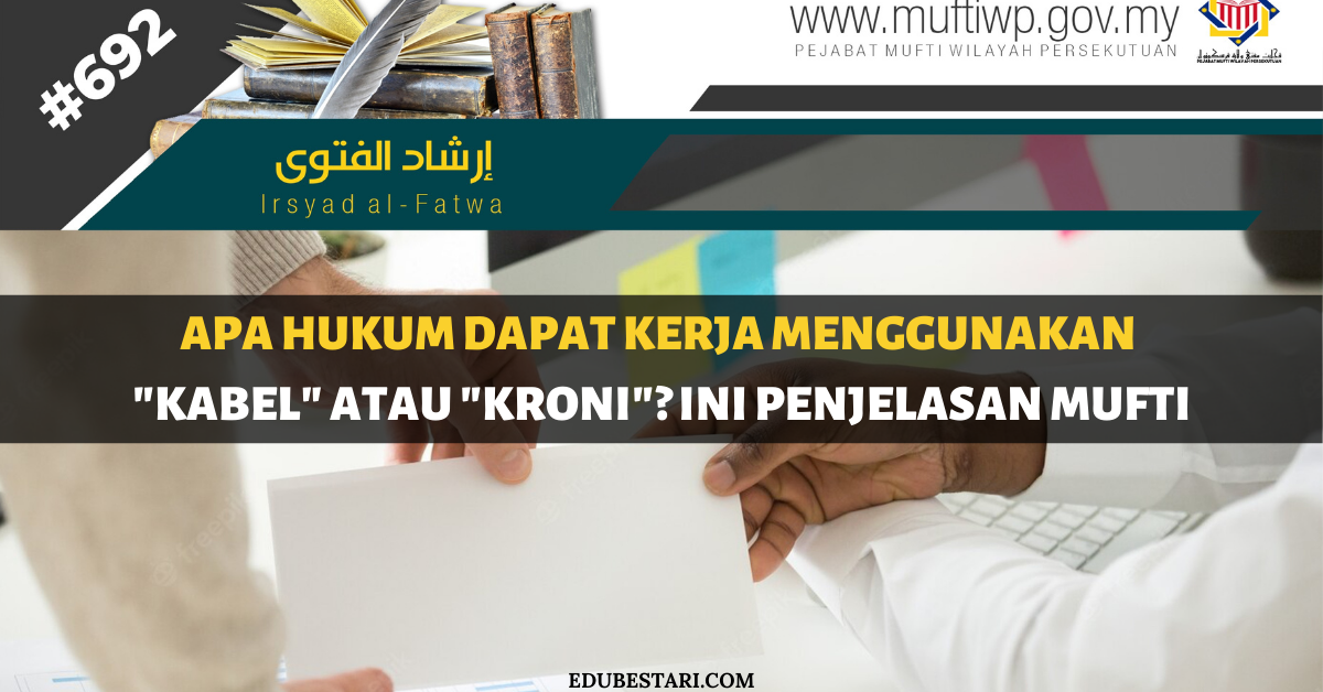 Apa Hukum Dapat Kerja Menggunakan “Kabel” Atau “Kroni”? Ini Penjelasan Mufti