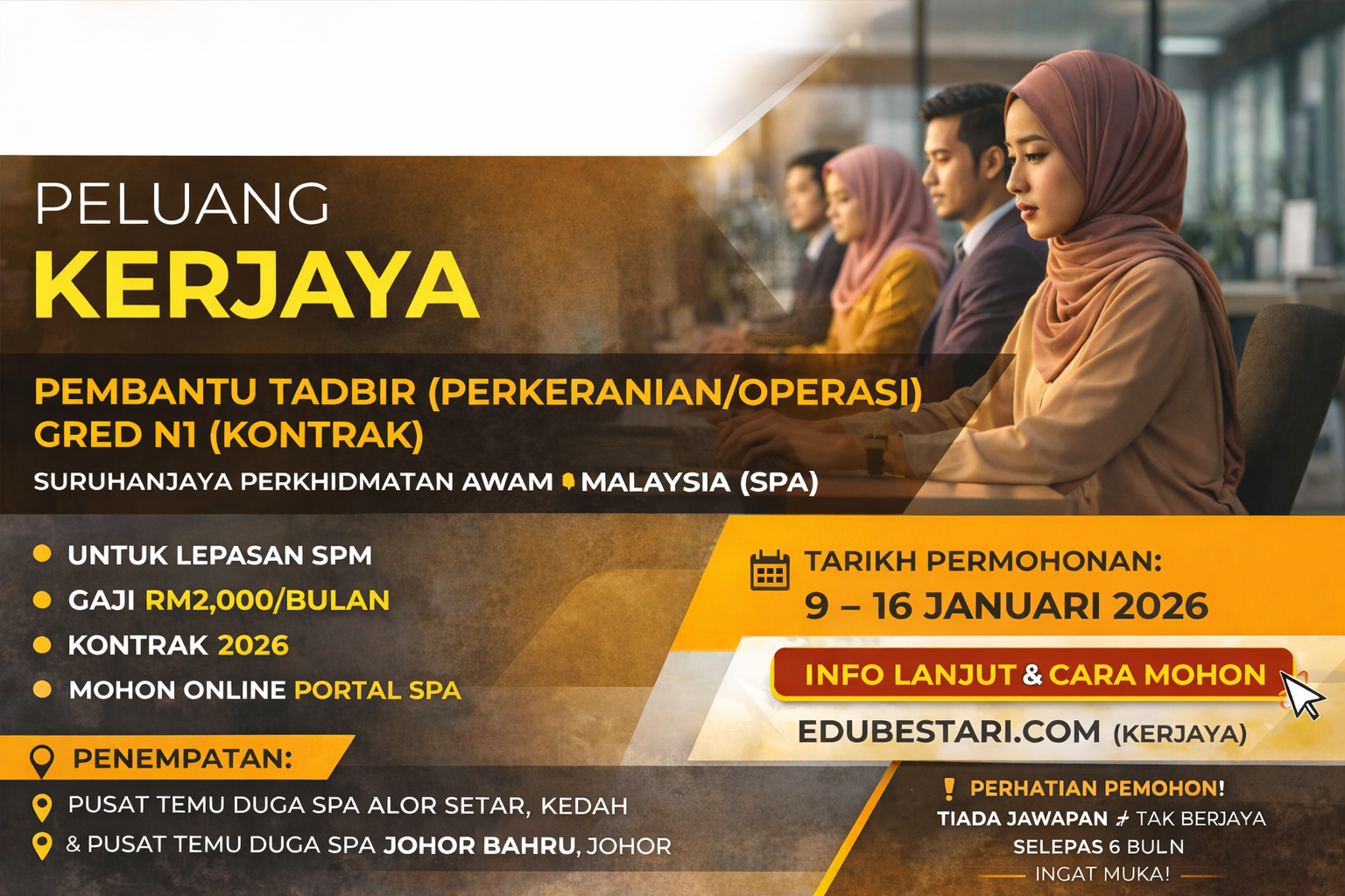 Permohonan Jawatan Pembantu Tadbir (Perkeranian/Operasi) Gred N1 SPA 2026